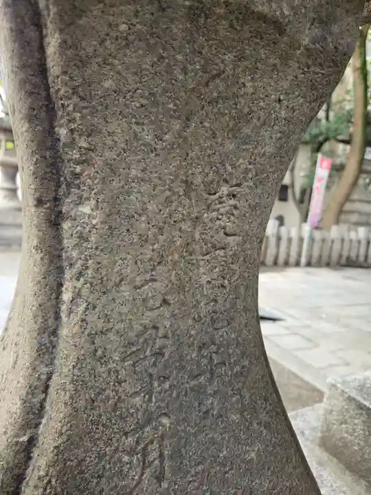 開口神社(大阪府)