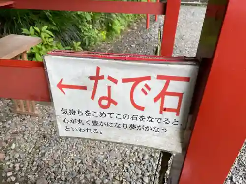 神橋(二荒山神社)(栃木県)