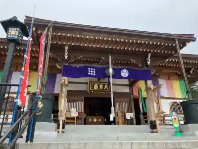 筑波山大御堂(茨城県)