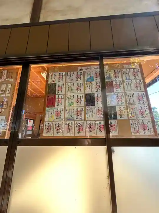 東蕗田天満社(茨城県)