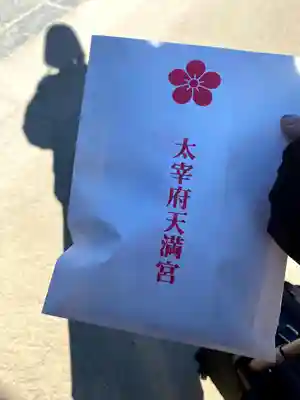 太宰府天満宮の授与品その他