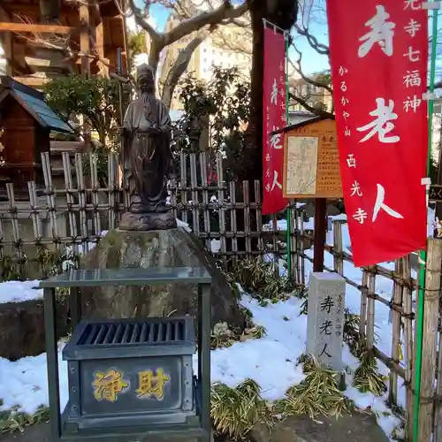 西光寺(長野県)