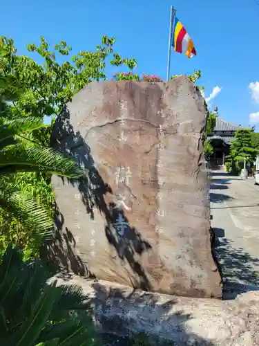 辯天寺(愛知県)