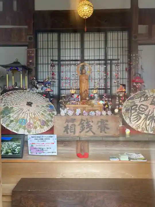 陽林寺(福島県)