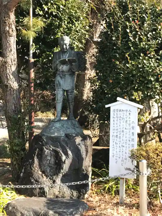 今市報徳二宮神社(栃木県)