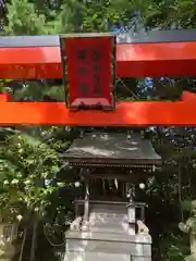 須天熊野神社(石川県)