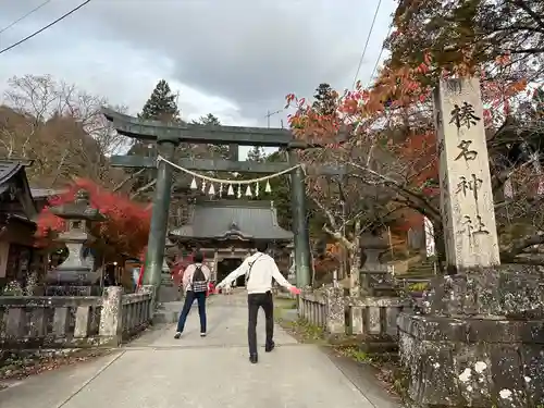 榛名神社(群馬県)