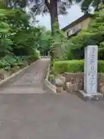 見立寺(埼玉県)