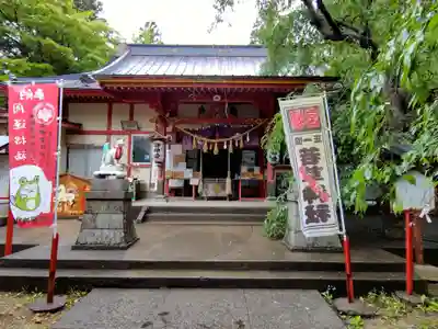 正一位 若草稲荷神社(宮城県)