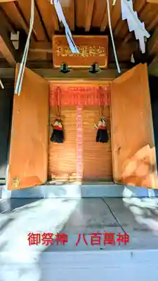 検見川神社の末社・摂社