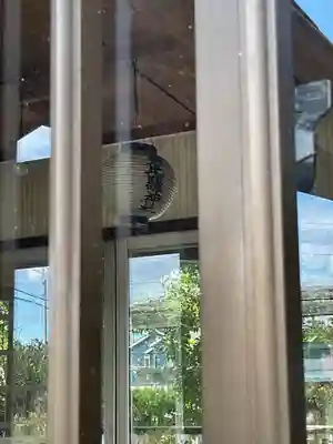 金刀比羅神社(愛知県)