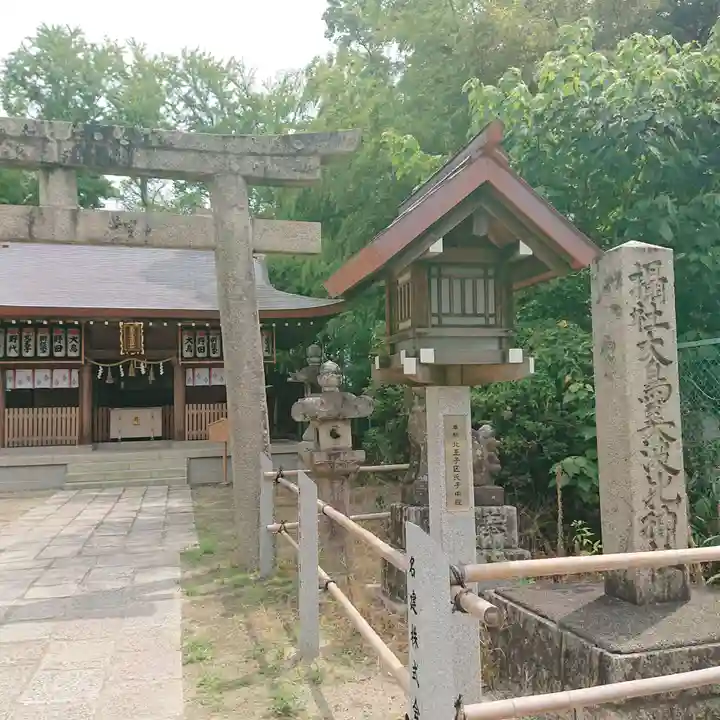 大鳥美波比神社(大鳥大社境内摂社)のその他建物