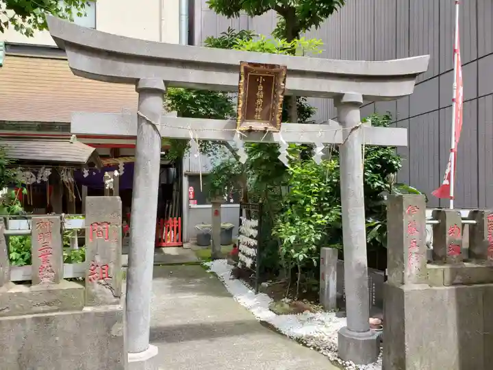 讃岐小白稲荷神社の鳥居