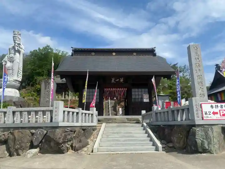 埼玉厄除け開運大師・龍泉寺(切り絵御朱印発祥の寺)の{uncategorized: "未分類", other: "その他", undefined: "問題あり", building: "その他建物", grave: "お墓", sacred_gate: "鳥居", guardian: "狛犬", statue: "像", buddha: "仏像", history: "歴史", nature: "自然", garden: "庭園", animal: "動物", pagoda: "塔", temizu: "手水舎", mountain_gate: "山門・神門", sanctuary: "本殿・本堂", subordinate: "末社・摂社", art: "芸術", scenery: "景色", jizo: "地蔵", ema: "絵馬", goshuin: "御朱印", omikuji: "おみくじ", items: "授与品その他", amulet: "お守り", goshuincho: "御朱印帳", eats: "食事", festival: "お祭り", votive_dance: "神楽", shichigosan: "七五三参", wedding: "結婚式", experience: "体験その他", initially: "初詣", around: "周辺", anti_infection: "感染症対策"}