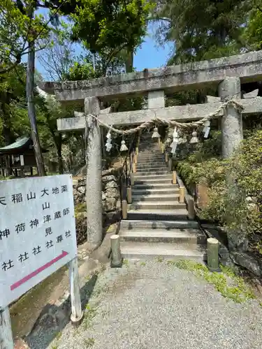 春日神社の鳥居