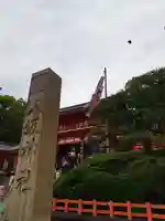 八坂神社(祇園さん)のその他建物