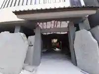 宗恵院(大阪府)