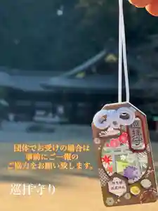 群馬県護国神社(群馬県)(2026年02月15日(日) 21時32分04秒投稿)