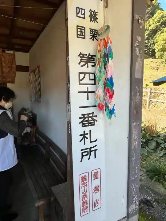 平原観音堂(福岡県)