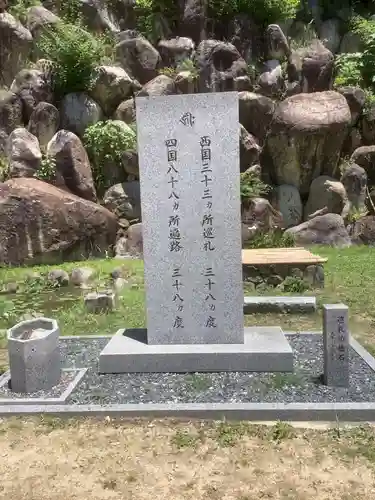 観音正寺のその他建物