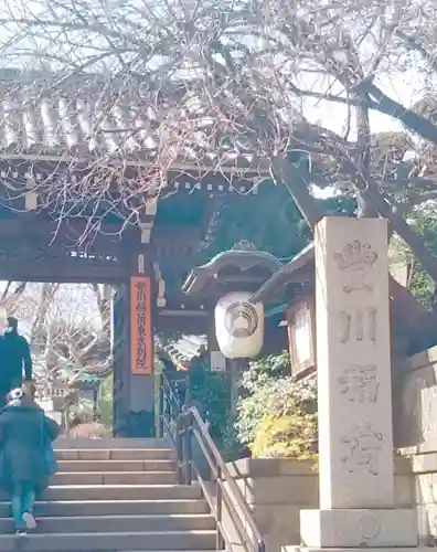 豊川稲荷東京別院の山門