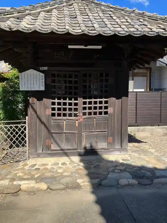 金鳳山 正法寺(岐阜県)
