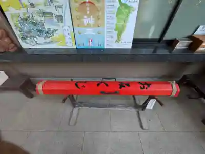 大甕神社(茨城県)