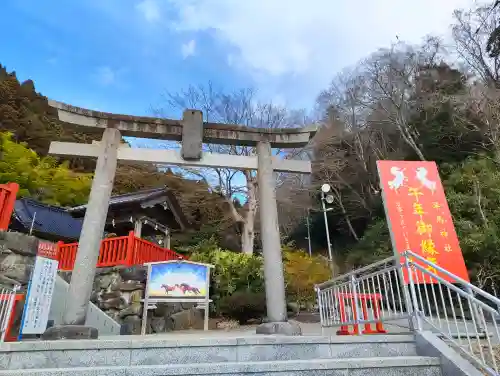 早馬神社の{uncategorized: "未分類", other: "その他", undefined: "問題あり", building: "その他建物", grave: "お墓", sacred_gate: "鳥居", guardian: "狛犬", statue: "像", buddha: "仏像", history: "歴史", nature: "自然", garden: "庭園", animal: "動物", pagoda: "塔", temizu: "手水舎", mountain_gate: "山門・神門", sanctuary: "本殿・本堂", subordinate: "末社・摂社", art: "芸術", scenery: "景色", jizo: "地蔵", ema: "絵馬", goshuin: "御朱印", omikuji: "おみくじ", items: "授与品その他", amulet: "お守り", goshuincho: "御朱印帳", eats: "食事", festival: "お祭り", votive_dance: "神楽", shichigosan: "七五三参", wedding: "結婚式", experience: "体験その他", initially: "初詣", around: "周辺", anti_infection: "感染症対策"}