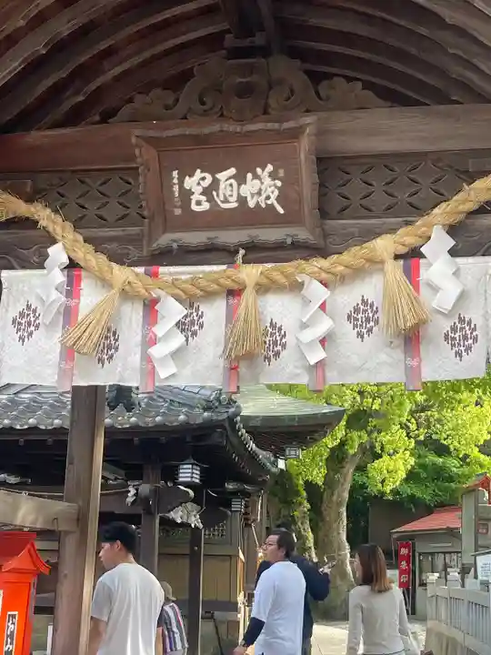 蟻通神社(和歌山県)