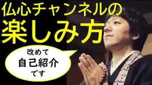 浄土真宗本願寺派久喜山高善寺(島根県)(2020年05月10日(日) 21時12分25秒投稿)