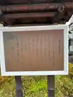 龍光不動尊(東京都)