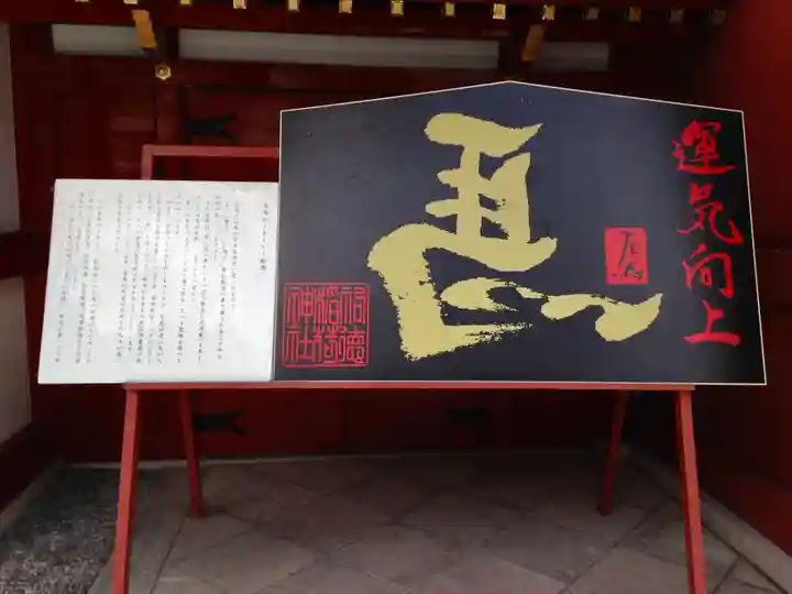 祐徳稲荷神社(佐賀県)