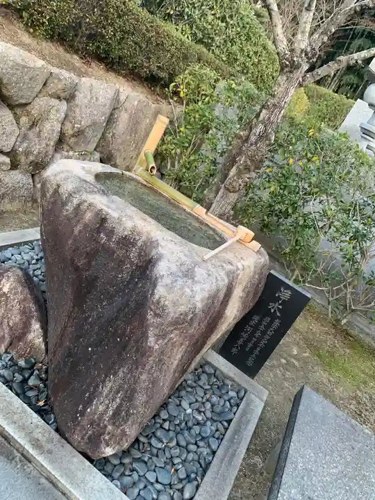法花寺の手水舎