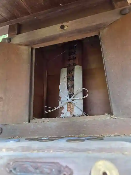 白山神社(神奈川県)