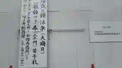 増上寺の建物その他