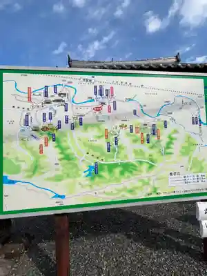 竜福寺(滋賀県)