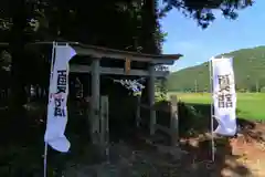 岩上神社の鳥居