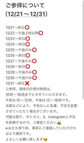 聖光寺(福岡県)