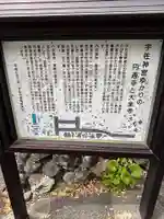 大楽寺(大分県)