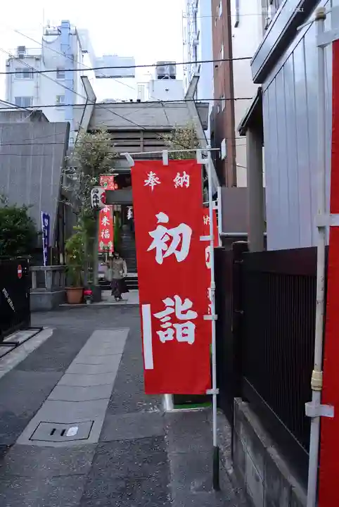 烏森神社(東京都)
