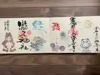 今市瀧尾神社(栃木県)