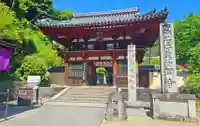 岡寺(龍蓋寺)(奈良県)