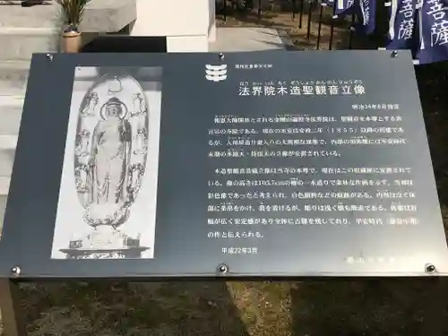 遍照寺法界院のその他建物