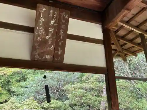 桂春院(京都府)