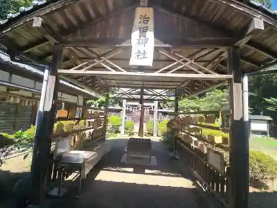 治田神社(奈良県)