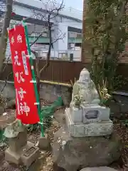 報身寺(神奈川県)