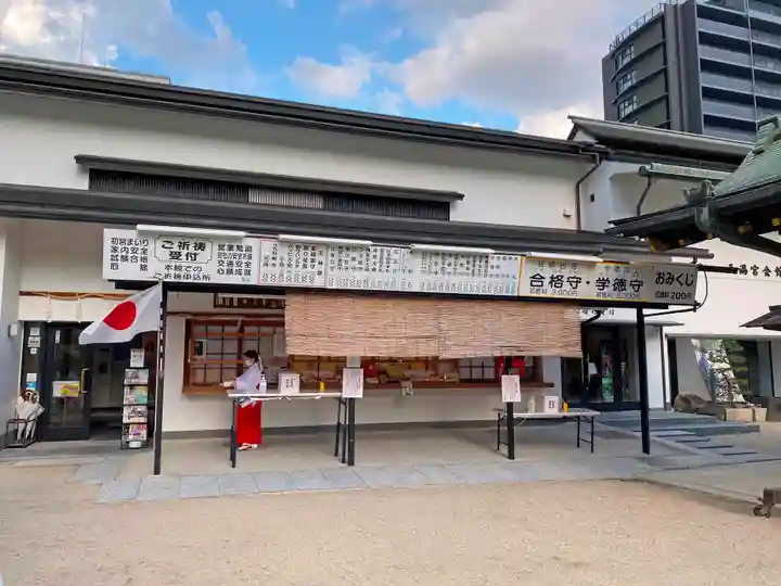 大阪天満宮のその他建物