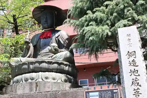 太宗寺(東京都)