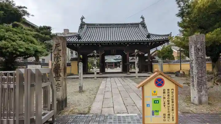 継松寺(三重県)