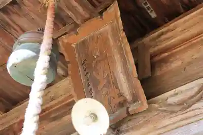 熊野神社の本殿・本堂